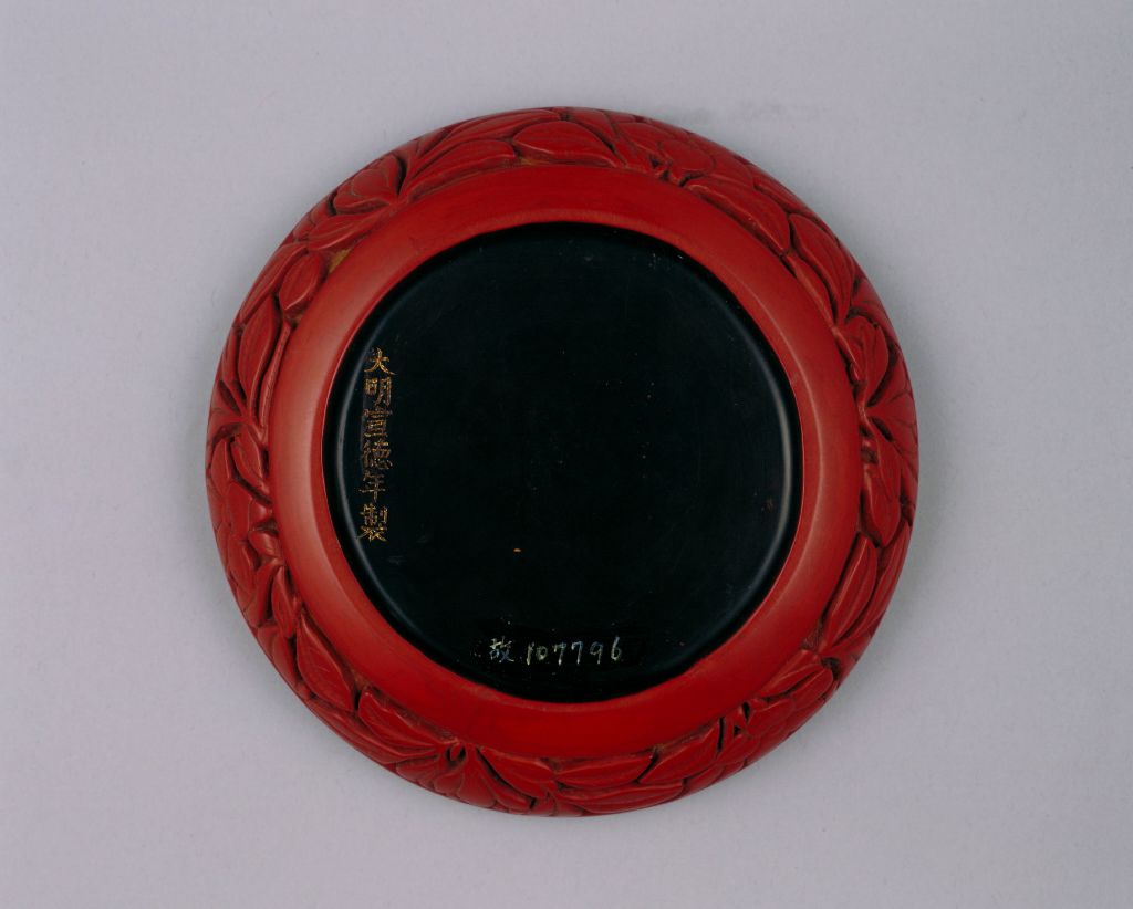 图片[3]-Round box with red plum and orchid patterns-China Archive